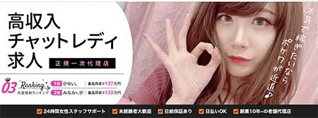 ポケットワーク 