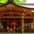 【片思い成就】全国最強パワースポットはここだった☆
